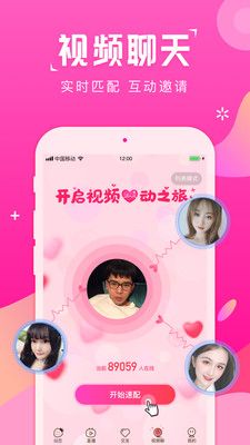 柚汁陪玩app图3