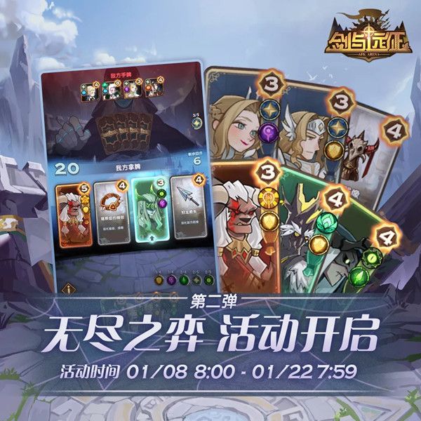 剑与远征一周年庆活动有哪些？国服周年庆活动内容大全[多图]图片3