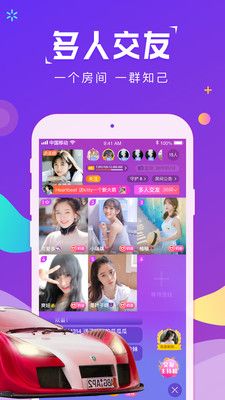 柚汁陪玩官方软件app下载图片1