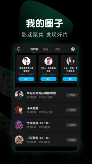 杏把视频2.1.5版本官方最新app免费版(杏吧)图片1