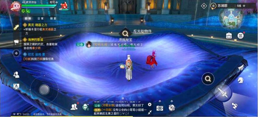 天谕手游苏澜寻宝任务位置在哪里？苏澜寻宝任务攻略[多图]图片3
