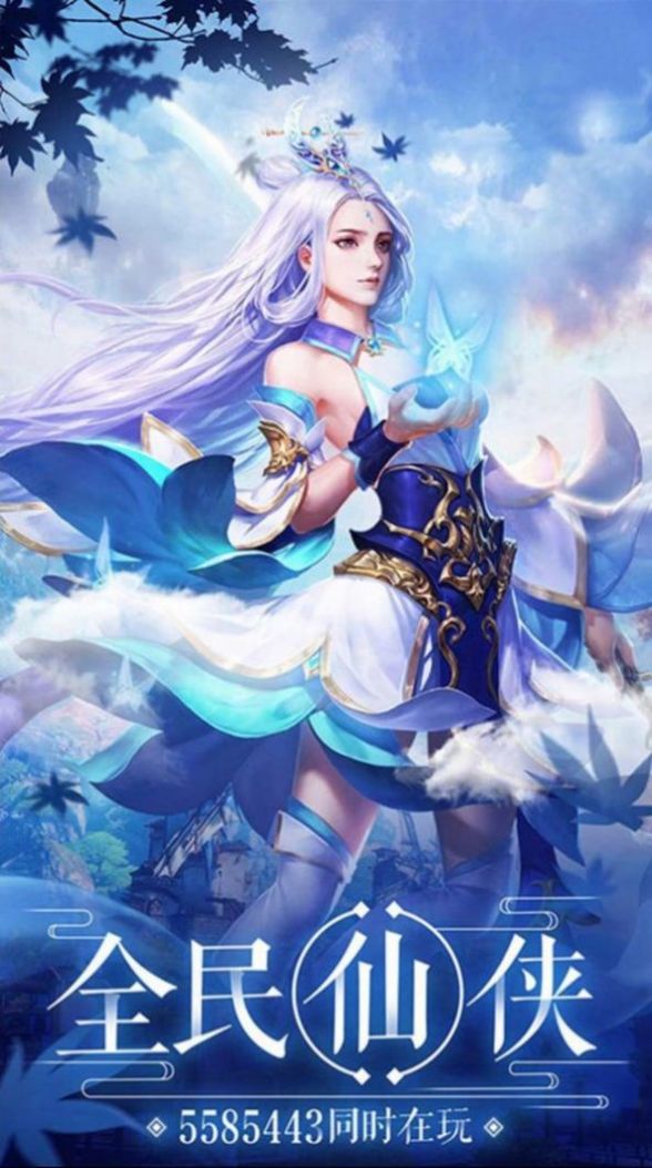 江湖忆少年官方版图2