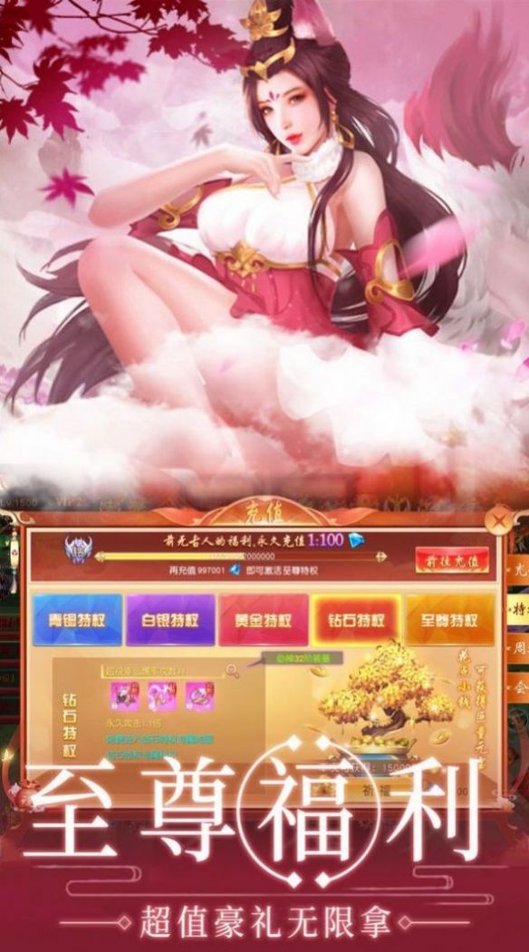 江湖忆少年官方游戏最新版图片1