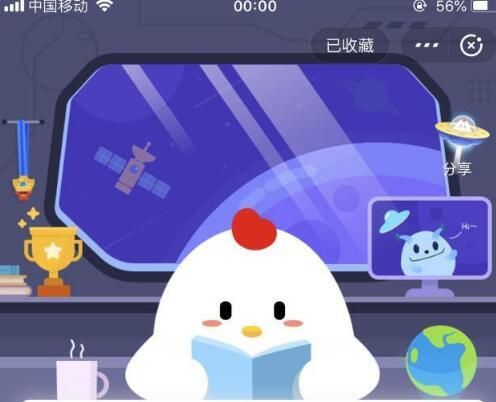 古人过年会喝屠苏酒一般年长者和年少者谁先喝？今日最新小鸡答案1月9日[多图]图片1