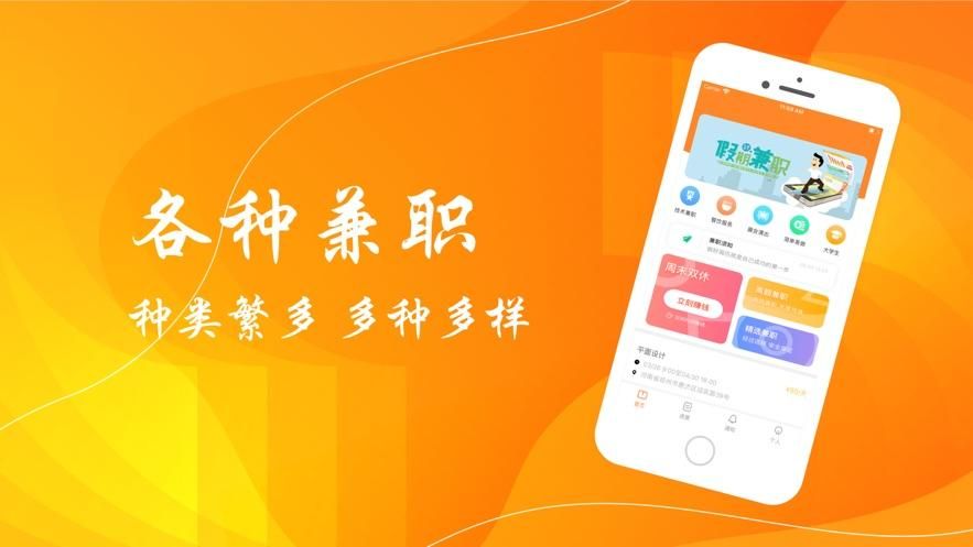 学生宝藏君app收费吗？学生宝藏君app好用吗[多图]图片2