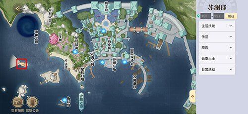 天谕手游沉船千年泪具体位置在哪？沉船千年泪坐标分享[多图]图片1