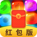 欢乐点消领红包福利版 v1.0.2