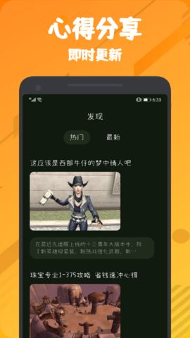 555乐园app图1