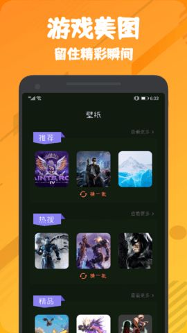 555乐园app图2