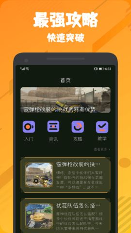 555乐园app图3