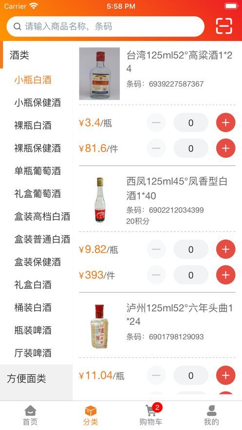 青浦慧食安app图3