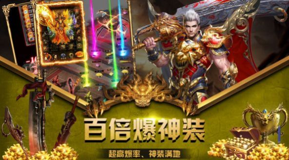 沙城最强者官方版图2