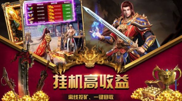 沙城最强者官方版图1