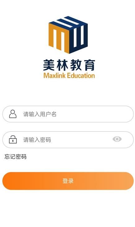 美林教育家长端app图2