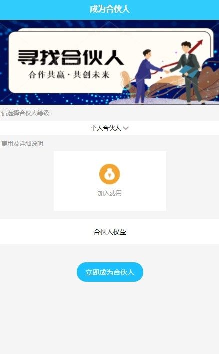 容易找app官方下载图片1