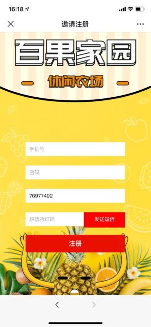 豪车超市app官方版下载图片2