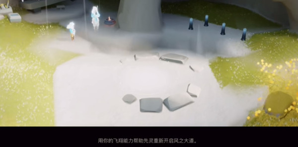 光遇风行季任务1完成攻略 风行季第一个季节任务流程攻略[多图]
