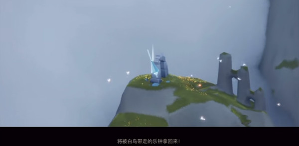 光遇风行季季节任务3完成攻略 风行季第三个任务图文一览[多图]