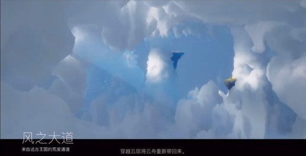 光遇风行季任务2完成攻略 风行季第二个季节任务步骤详解[多图]