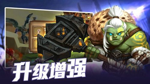 魔界守卫官方版图2