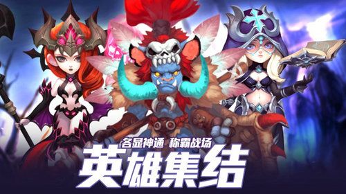 魔界守卫官方版图1