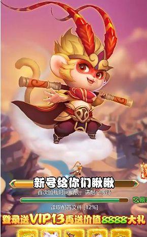 新梦幻神兽录最新游戏官方版图片1
