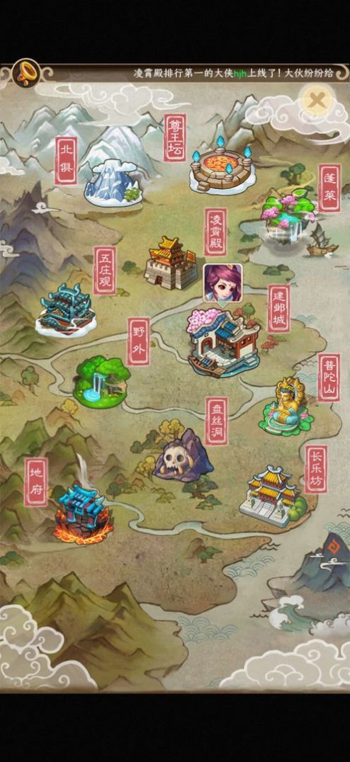 仙石奇缘官方版图2