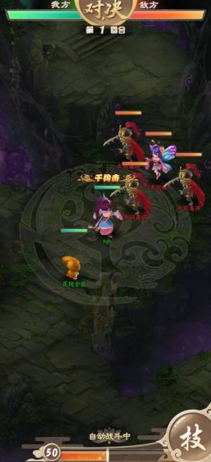 仙石奇缘最新手游官方版图片1