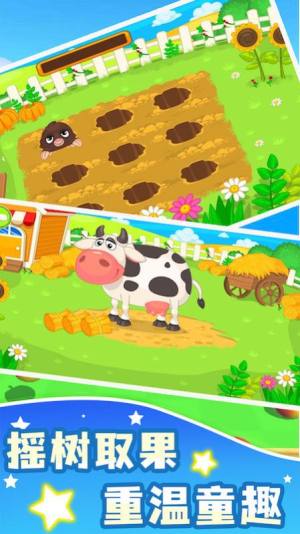 模拟小镇牧场世界游戏图3