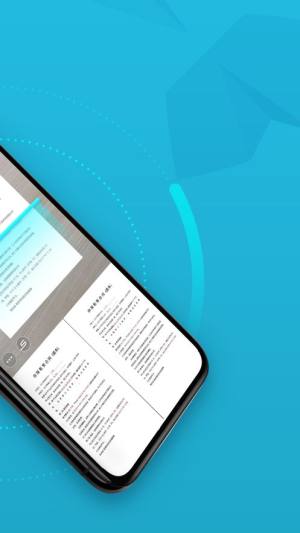 扫描宝安卓版官方免费下载图片1