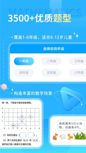 学酱app图1