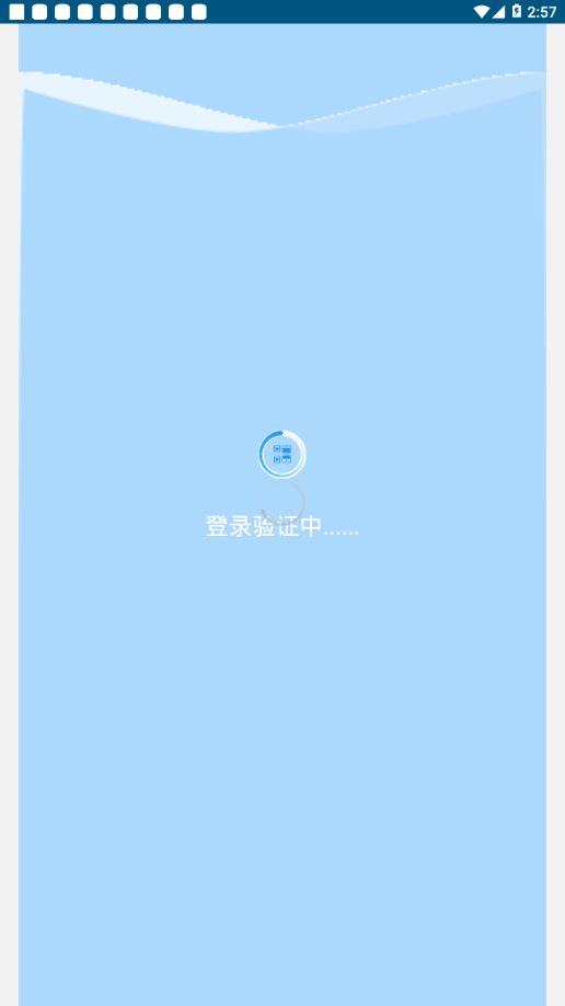 沃行销 中国联通app图1