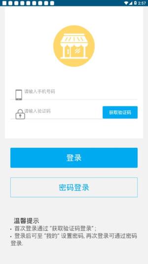 沃行销 中国联通app图3