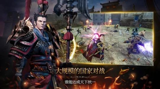 三国blade再战官方版图2