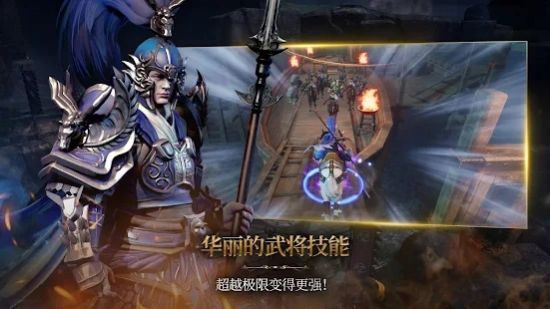 三国blade再战官方版图3