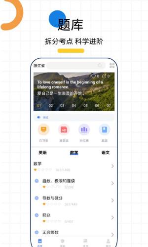 小鲸app图2