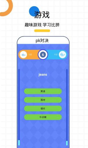 小鲸app图3