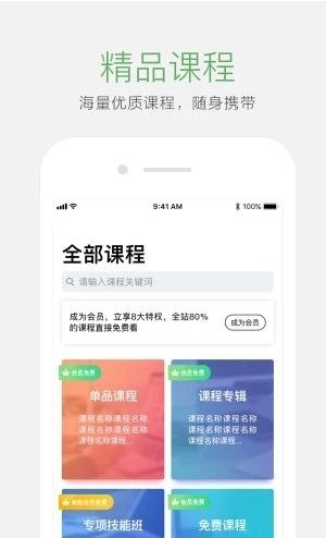 创作者学院app图2