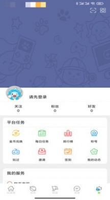 沐玩app图3