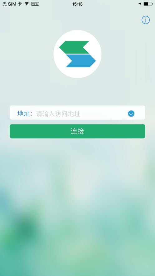 easyconnect下载安卓图1