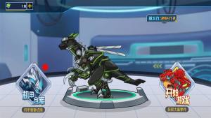 机甲恐龙乱斗游戏官方安卓版图片1