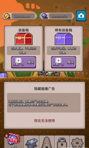 流浪者之路游戏中文最新版图片1