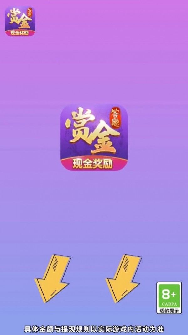 机动游玩红包版图3