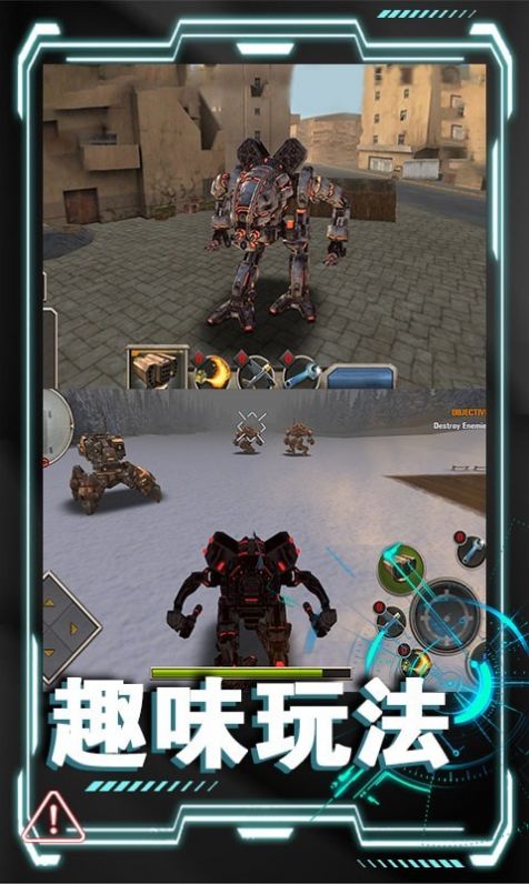 机器人街霸游戏安卓官方版图片1