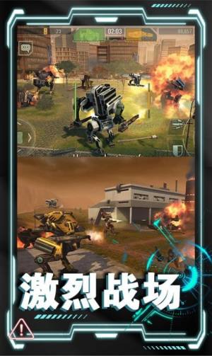 机器人街霸游戏安卓官方版图片2
