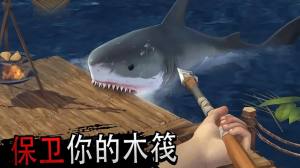 木筏求生大冒险游戏最新安卓版图片1