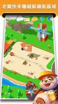 欢乐大庄园游戏领红包福利版图片1