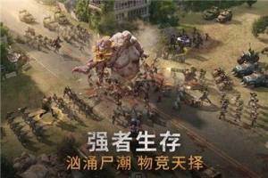 黎明再现官方版图3