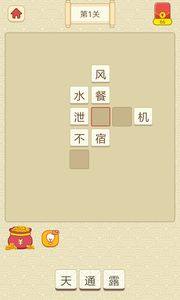 健康答人游戏领红包官方版图片1