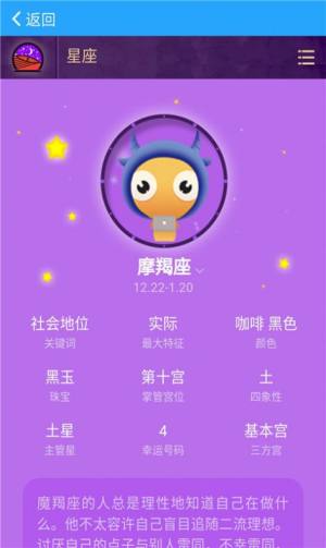 作业搜题帮下载安装app最新版图片3